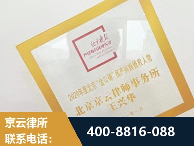 徐州-房产纠纷