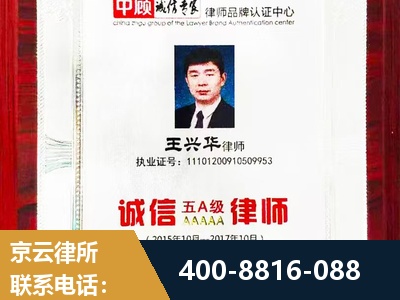 徐州-婚姻房产