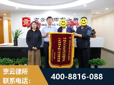 徐州-房产继承