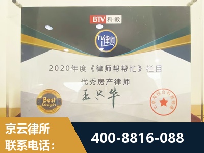 徐州-房屋买卖