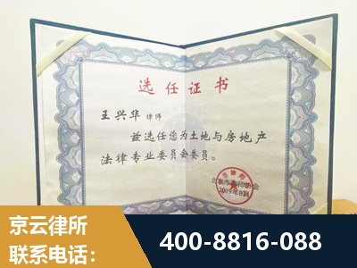 徐州-遗产分割