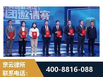 徐州-土地征收