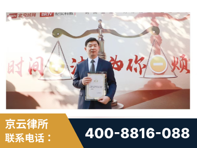 徐州-王兴华主任作为首批律师入驻“时间+法”平台